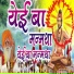Raviraj Kidile