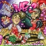 Kaydy Cain, Marko Italia, Los Del Control