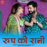 Shilpa Bidawat, Salim Shekhawas