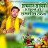 Sunil Chauhan