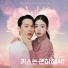 조남욱