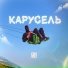 Виталя Джа