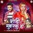 Rajveer Raj, Shilpi Raj