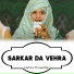 Hafiza Muqaddas