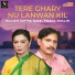 Allah Ditta Naz feat. Fozia Malik