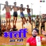 Manoj Baghel