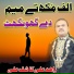Kashif Ali Zahid Ali