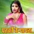 Amit Sah