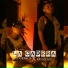 el genius feat. rayan joy