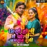 Prem Raj