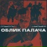 мысли курьер