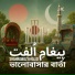 Shahnawaz Khalid