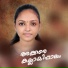 Sandhra Shaji, Yas Tirurangadi