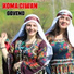 Koma Cıwan