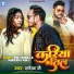 Satendra Ji
