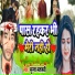 munna matlabi
