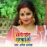 Amit Anokha