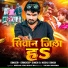 Sandeep Singh, Nishu Singh
