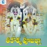 SWARNA