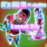 It's All M feat. JoyBoy