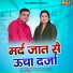 Brijesh Sorkha, Preeti Choudhary