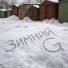 Dj Puza TGK, TOT CUBA, РэпЦентр
