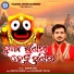 Kumar Bapi