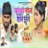 Paritosh Mahata