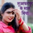 Arvind Arpan