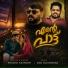 Sibu Sukumaran, Shaanu Kakkoor, Nikhil Anil Kumar