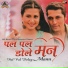 Parineeta