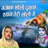 Nisha Gahlot