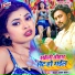Vikash Kumar Sawan