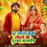 Amit Star Gorakhpuri, Shilpi Raj