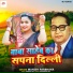 Manish Parbhakr