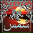 djAd