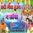 Shiv Paswan