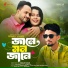 Somoy Khan