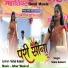 Nisha Kumari