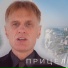 Олег Горячев