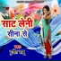 Punit Babu