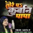 Sadiya M