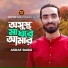 Asraf Babu