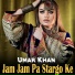 Umar Khan