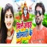 Manish Bhardwaj