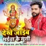 Upendra Lal Yadav, Antra Singh Priyanka