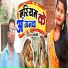 Pawan Premi