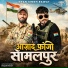 Gyan Singh Rawat