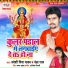 Pardeshi Piya Yadav, Neha Raj
