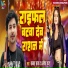 Jannat Jaan, Amisha Gupta